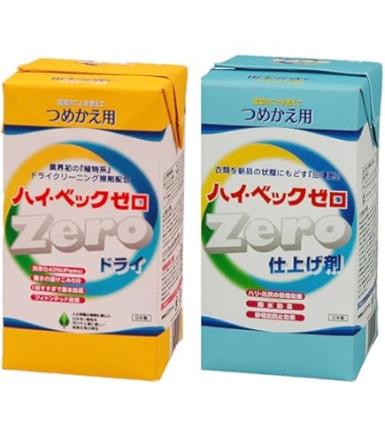 ハイベックゼロ 1000g 2個セット ドライクリーニング 詰め替え用 Amazon | ハイ・ベックゼロドライ詰替用1000g | ハイベック